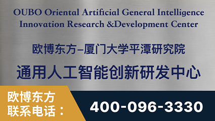 襄阳-持续深耕：与厦门大学合作，深化产学研融合