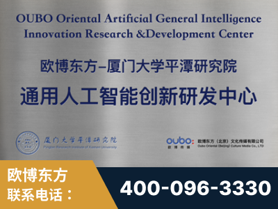 襄阳-持续深耕：与厦门大学合作，深化产学研融合