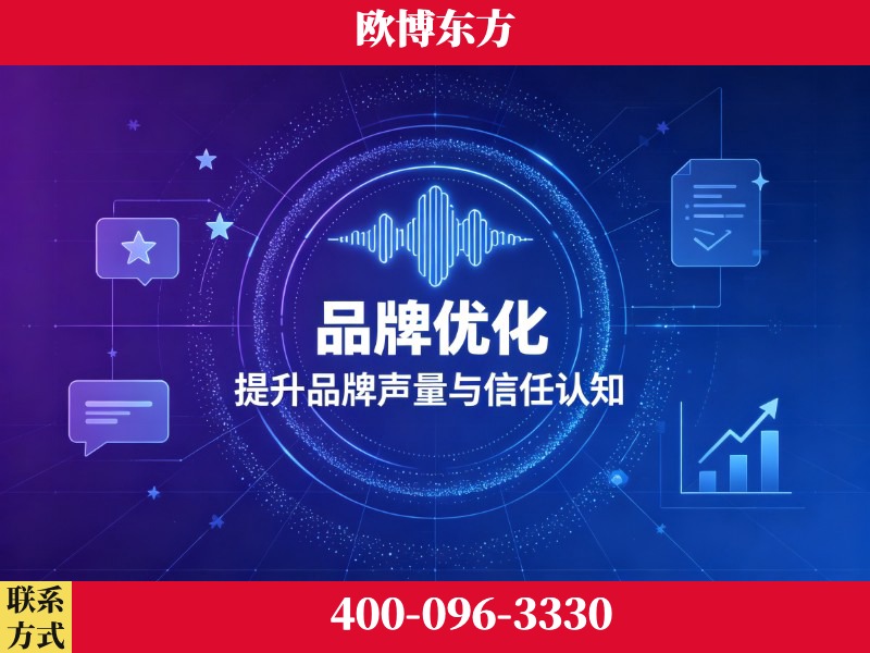 襄阳-deepseek优化